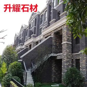 升耀石材 仿古文化石外墙砖 外墙文化石材 人造石蘑菇石