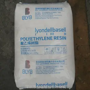 高刚医疗级LDPE Purell 3020 D利安德巴塞尔