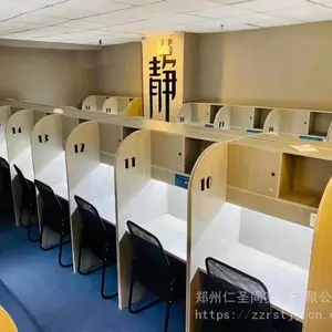 郑州共享自习桌_沉浸式自习桌_开封自习桌厂家