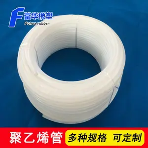 PE���� ����PE��������8*5/10*6.5/12*8/16*12mm