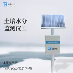 С������������վ ��������BK-TS400 �����Զ��ɼ�վ ��������������վ