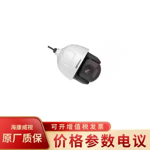 ��������IDS-2DF7C232IXR-A(T5) 200������������������