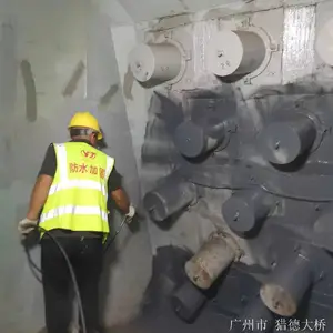 佛山本地防水堵漏施工单位 高效施工 45分钟快速上门服务