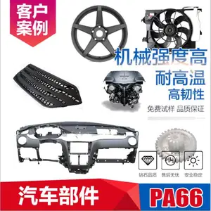 �����Ű�PA66 FR15 ��ȼ�ȼ� VO��±��ȼ �������� ��CTI ���3.26kj/m2