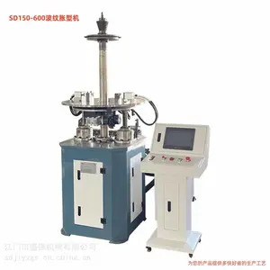 波纹管机械膨胀胀型机 波纹管补偿器 波纹管成型机 波纹管涨形机