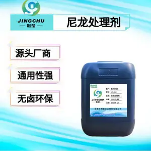 如果您有尼龙或尼龙加玻纤掉漆的烦恼我们可以一并解决