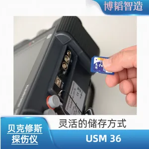 ������˹Waygate��ԭGE��������̽����USM 36