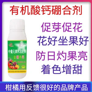 葡萄叶面肥葡萄增长膨果亮果增甜防落果防裂果专用肥料
