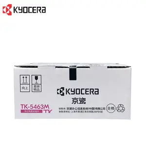 ����(KYOCERA) TK-5463M��ɫī��/ī�� ������MA2100ϵ�ж๦��һ���