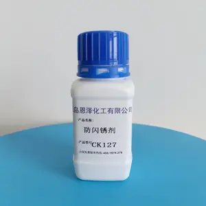 防闪锈剂CK127 不含亚硝酸盐 黄色透明液体 源头厂家直供