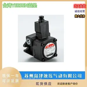 ̨��YEESEN��ʥ������A37-F-R-04-H-K-A-32366