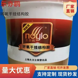 ����������Ÿʯ�Ļ����ɹ�ab��18kg�׻�ɫ���辰ճ��