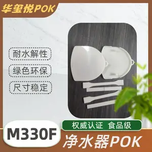 �����ù�Ӧ�������� POK����PK��������JH960V0-NC/BK