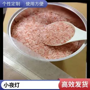 汗蒸房专用盐板 盐沙盐块批发喜马拉雅盐砖 2.5公分盐板价格 韩蒸纳米