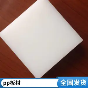 ���¼ӹ��۱�ϩ�� �߷������ϳİ� ����pp�� ĥ�� �Ӻ�pp���̼ӹ�