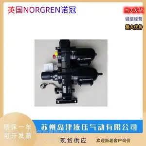 Ӣ��NORGRENŵ��35HE1008 ������L64C-2GP-EDN