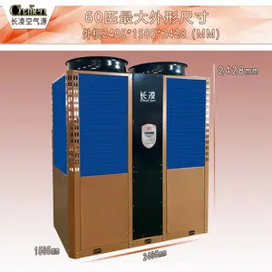 长凌供应禽畜养殖暖风机学校酒店医院***水暖热风超低温热水地暖设备