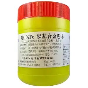 上海斯米克CJ301铜气焊溶剂