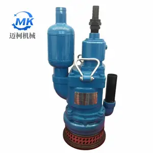FQW20-70/K防腐矿用风动潜水泵 压缩空气作为动力