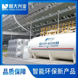 MBRһ�廯��ˮ������ ����mbr ��ˮ�����豸 300����ÿ��