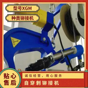 交通标志牌自动铆钉 自穿刺 是 铆接机 rivetingma