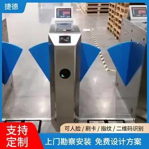 捷德 电子厂透明色ESD门禁系统定做 可人脸指纹身份证识别
