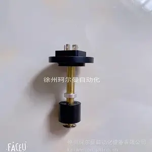 稀油站回油浮子开关 润滑系统浮子开关 C-S1.B45浮球开关