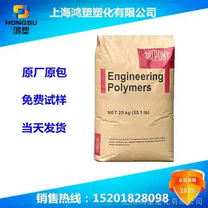 PA6/美国杜邦/FN727***PA6阻燃 FN727PA6阻燃加纤耐老化电缆