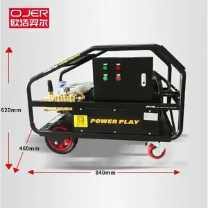 OJER 欧洁羿尔 石家庄500bar冷水清洗机7250PSI 全铜自吸泵 可连接水*** 也可放水桶