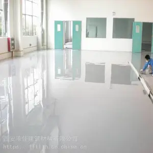 ��ѽ��� ˮ��ɰ������ƽ ������PVC�ذ� �۰���������ĥ��ƺʩ��