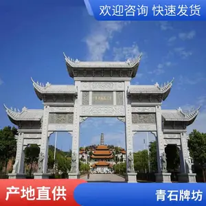 ������¥ʯ�Ʒ� �������������ʯʯ��¥ ���ս���