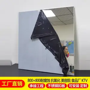 304����־���۰�600*600���ɵ����컨�����ʳƷ��ȫ�ײ�����װ