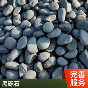 ԰����·���׹�1-3���ֶ���ʯ��������껨ʯ����ʯ ��ʯ