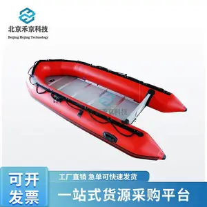 防汛橡皮艇救援皮划艇铝合金冲锋舟救生橡皮筏防汛抗洪冲锋救生艇