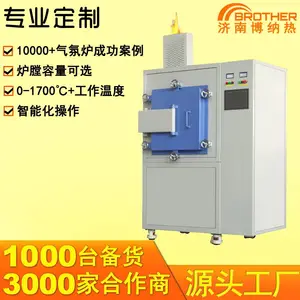 济南博纳热气氛炉 1600℃氢气气氛炉 质量温度 售后无忧