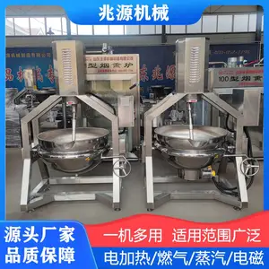 大型螺蛳粉酸笋炒制设备 火锅底料炒料机 高粘度酱料翻炒锅