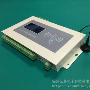 RFID�͹���������������ȿ�������о����LXDZ.JDC6202����վ