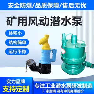���÷綯Ǳˮ������ʽС��Ǳ�۱� רҵ���쾫Ʒ��ˮ�ó���ֱ��