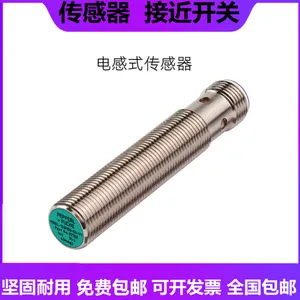 ���Ӹ���λ���ʽ�ӽ����ش�����NBB10-30GM50-E2�ͺſ�ѡ