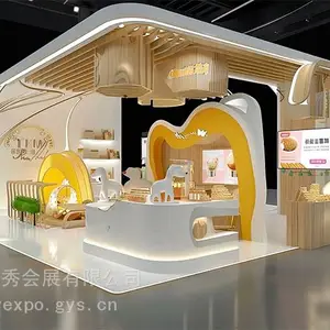 �Ϻ�����չ��2024չ̨��Ϻ�չ̨���ƹ�˾�Ϻ���ҵ���չ��