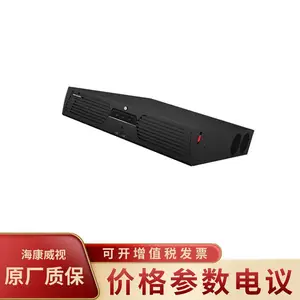 HIKVISION/��������iDS-2MC4104NP-I ��ҵ��Ƶ�����㷨��