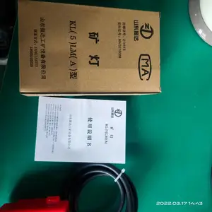 振达供应KL3LM(B)?KLX6LM(D)?KLX6LM(B)锂电池矿灯 本安型