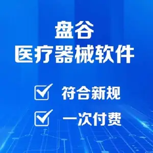 �̹�ҽ�� �������� ҽ����е������������� ҽ����е����ϵͳ