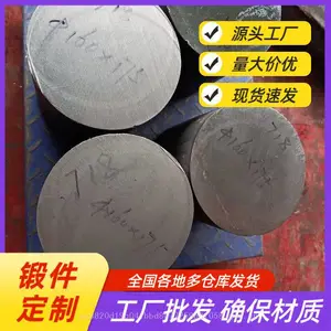 ������/������ºϽ�����ֻ������� GH1131��GH2132 ,?GH2747��GH3030 , GH3044 , GH3128 , GH4145
