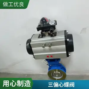 ����˫ƫ�ĵ���WR71740-16C���ڷ�������ҵ��е����׼