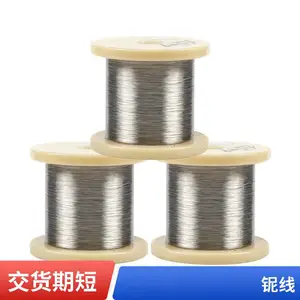 可定制高强度钽丝铌丝 铌金属材料 铌圆棒 焊接用铌丝 钒盘丝 铌加工件