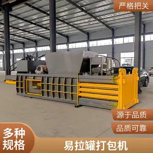 140T�����Զ���ʽҺѹ����� ��ֽֽ�� ѹ���豸���ҹ�Ӧ