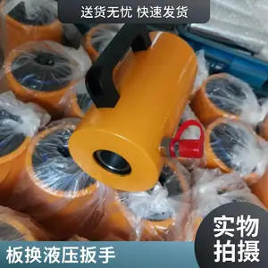 板换夹紧器 换热器专用液压夹紧器机 液压扳手工具