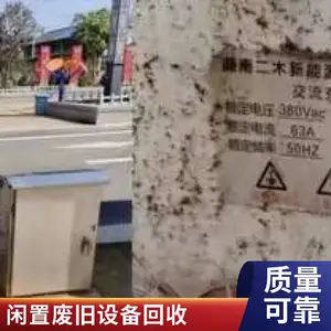 ���ݷϾ��豸���� �չ��������û�е ��ѹ�����ֻ���