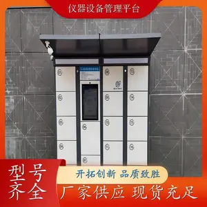 �ƶ��ǿ���������ƽ̨ ���ƻ� ���� ����ʶ�� Ӳ������ ϵͳ